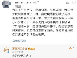 武汉暴雨 萧敬腾工作室澄清，萧敬腾工作室澄清不当言论，对于武汉暴雨表示关心