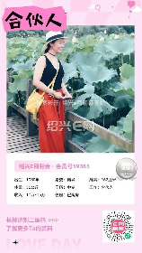 重庆艾薇儿交友，重庆艾薇儿交友，红娘带你认识异性好友